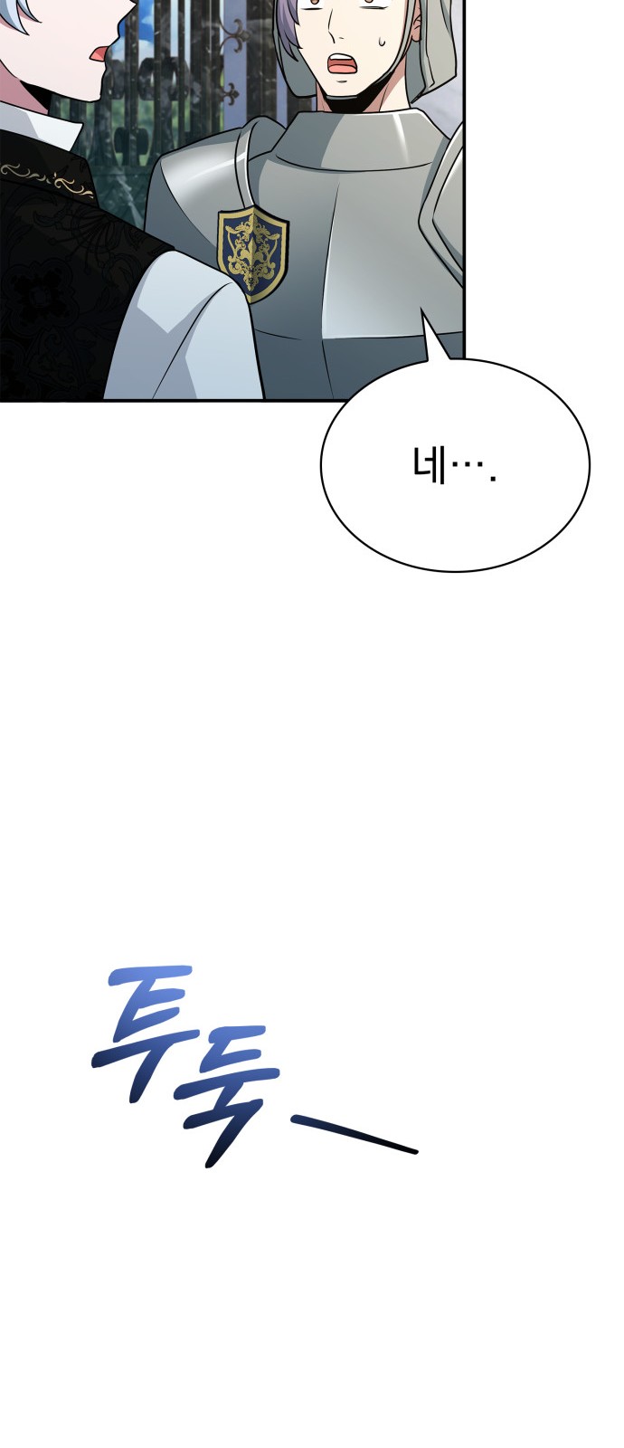 93 페이지