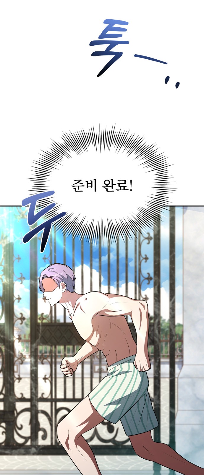 94 페이지