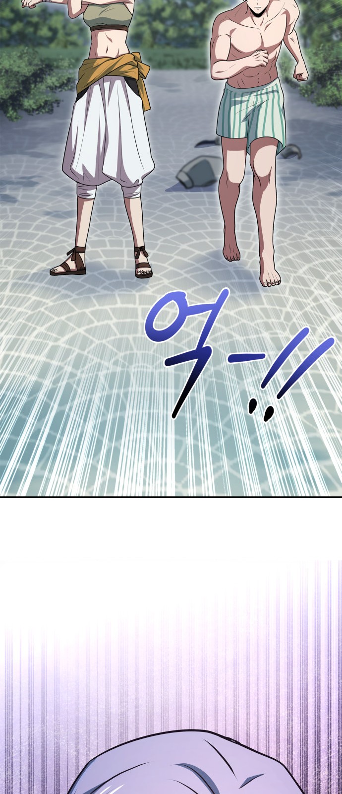 96 페이지