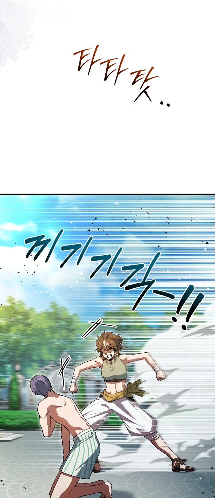 39 페이지