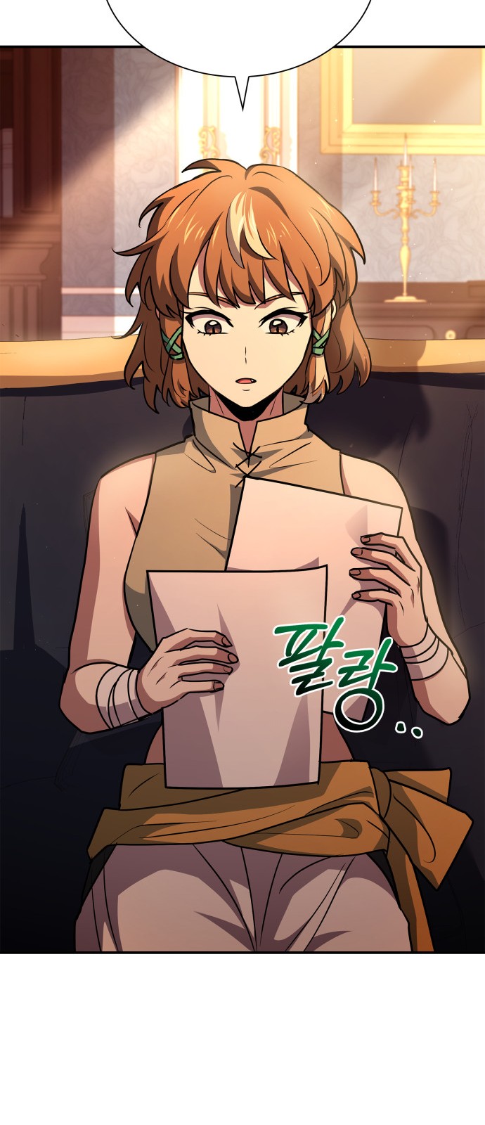 51 페이지