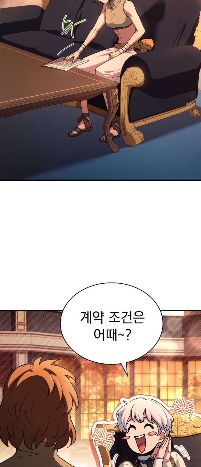 61 페이지