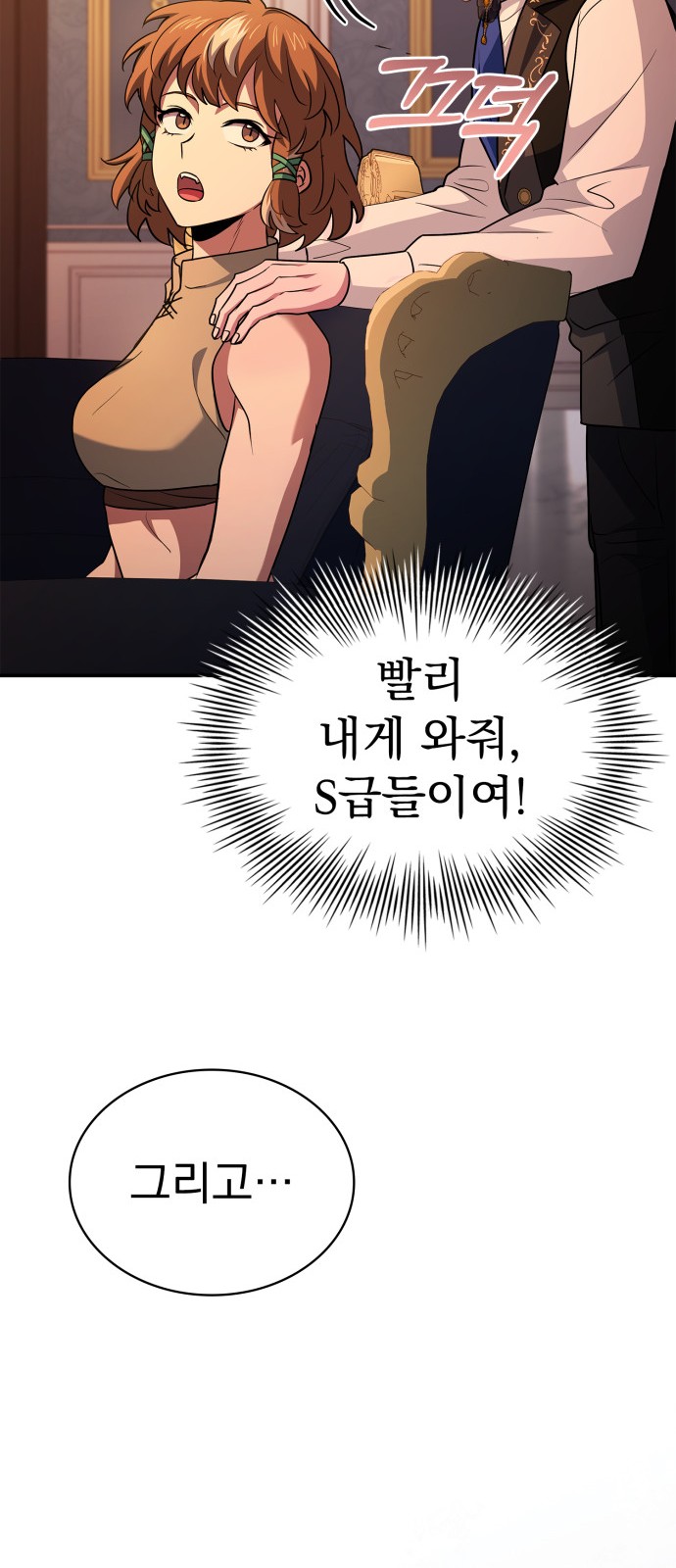 72 페이지