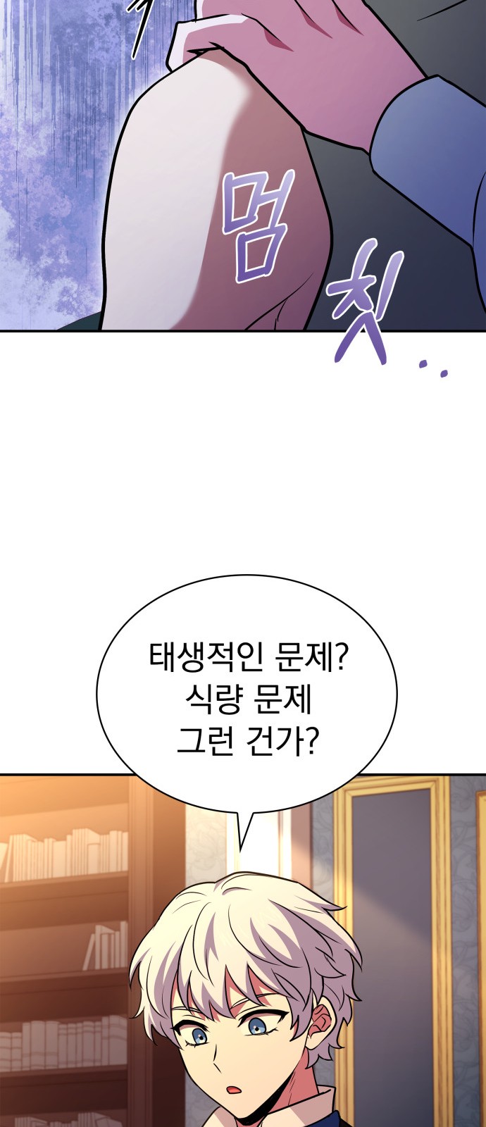 74 페이지