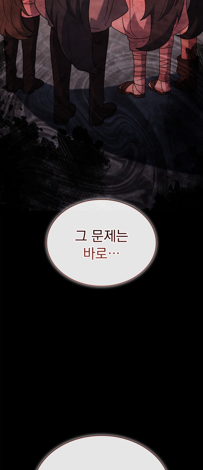 78 페이지
