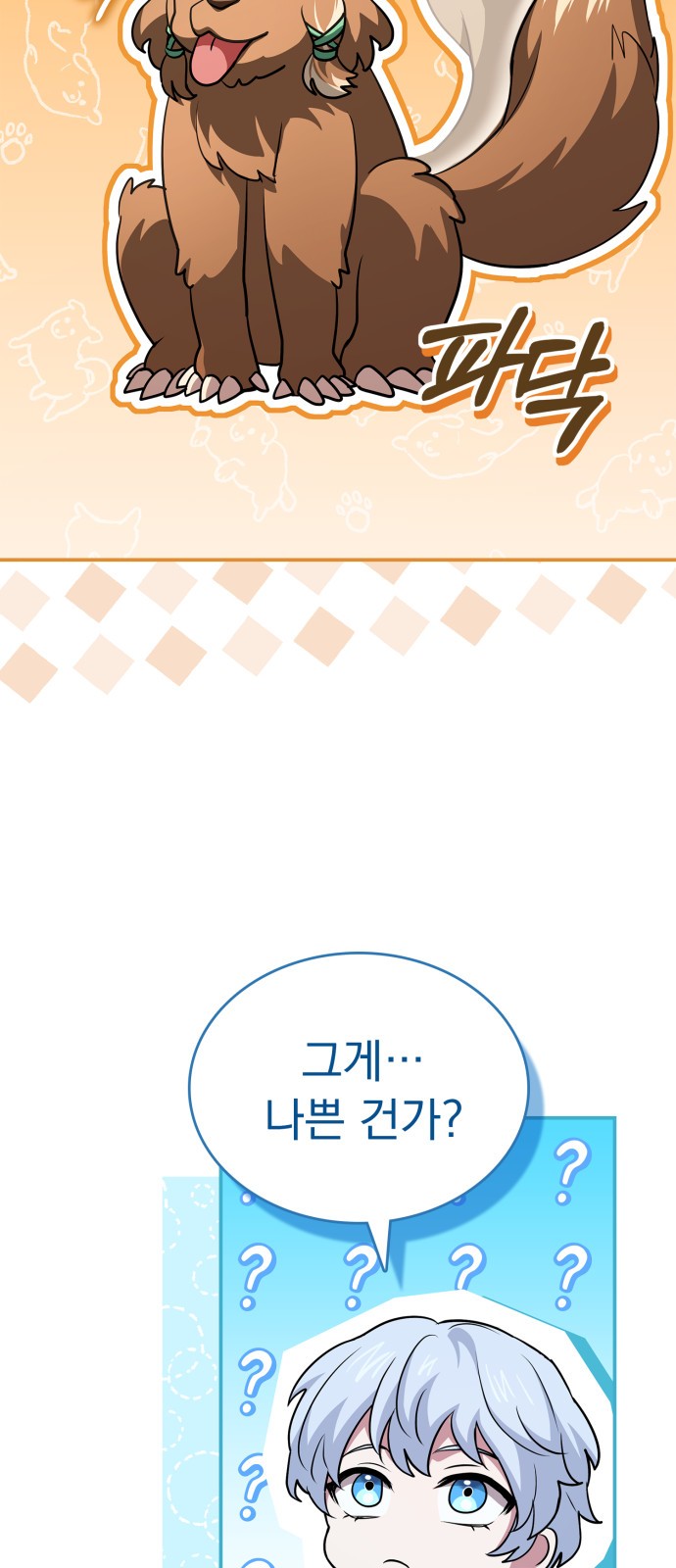 81 페이지