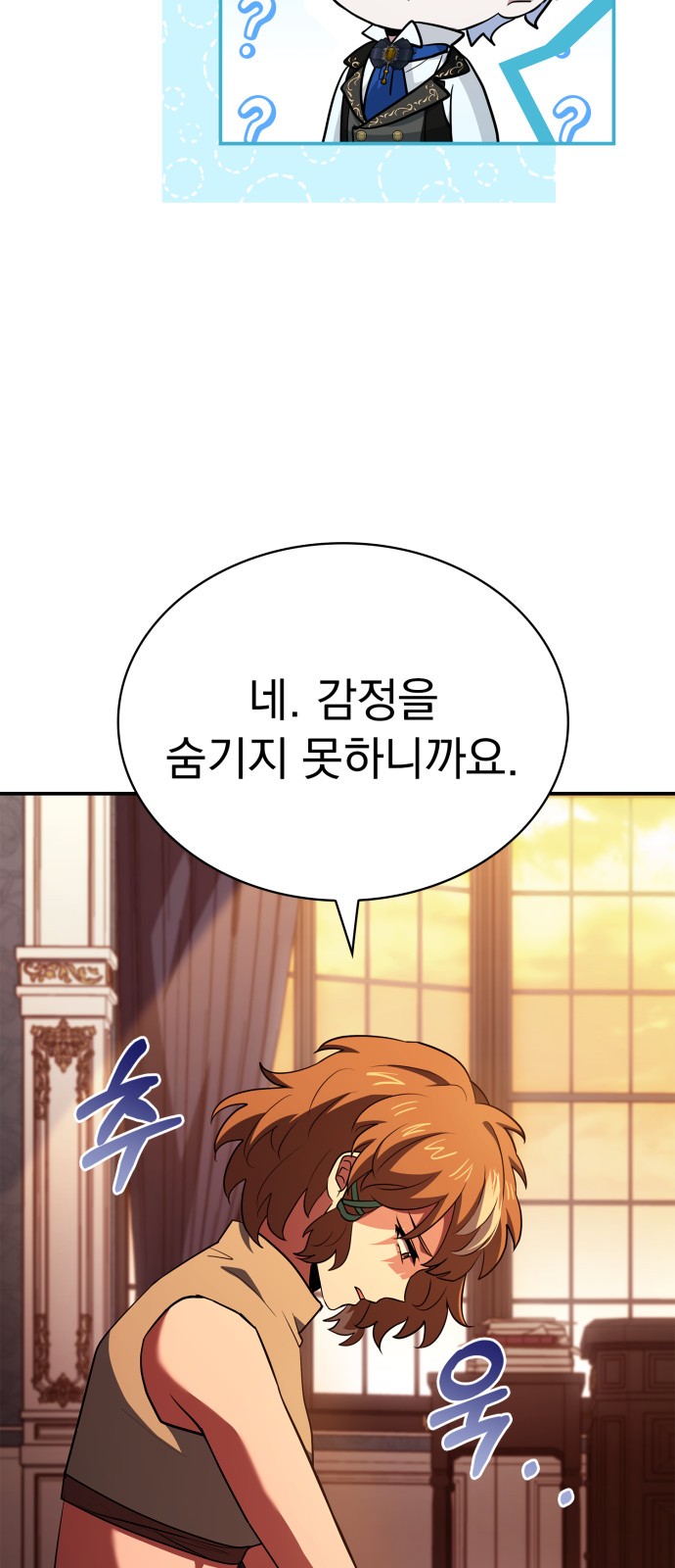 82 페이지