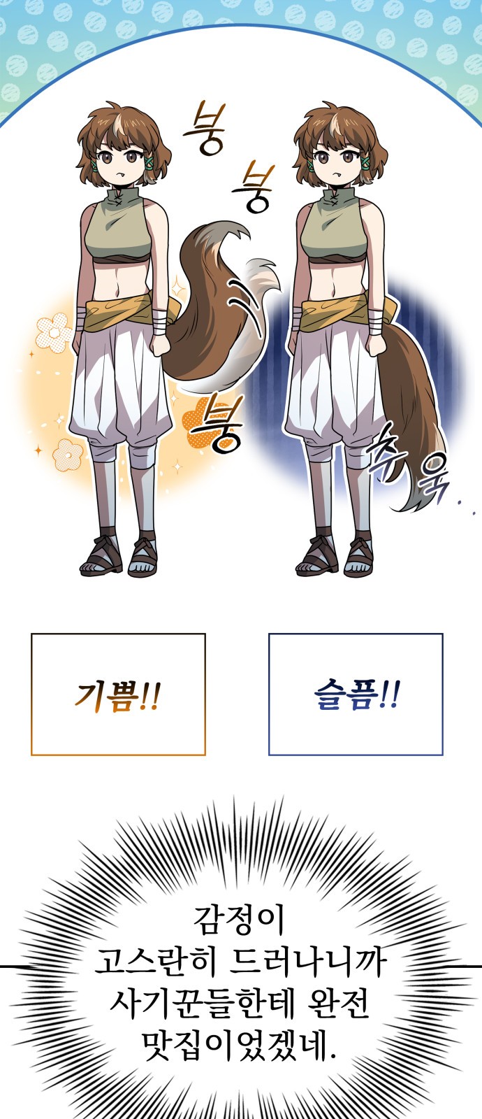 84 페이지