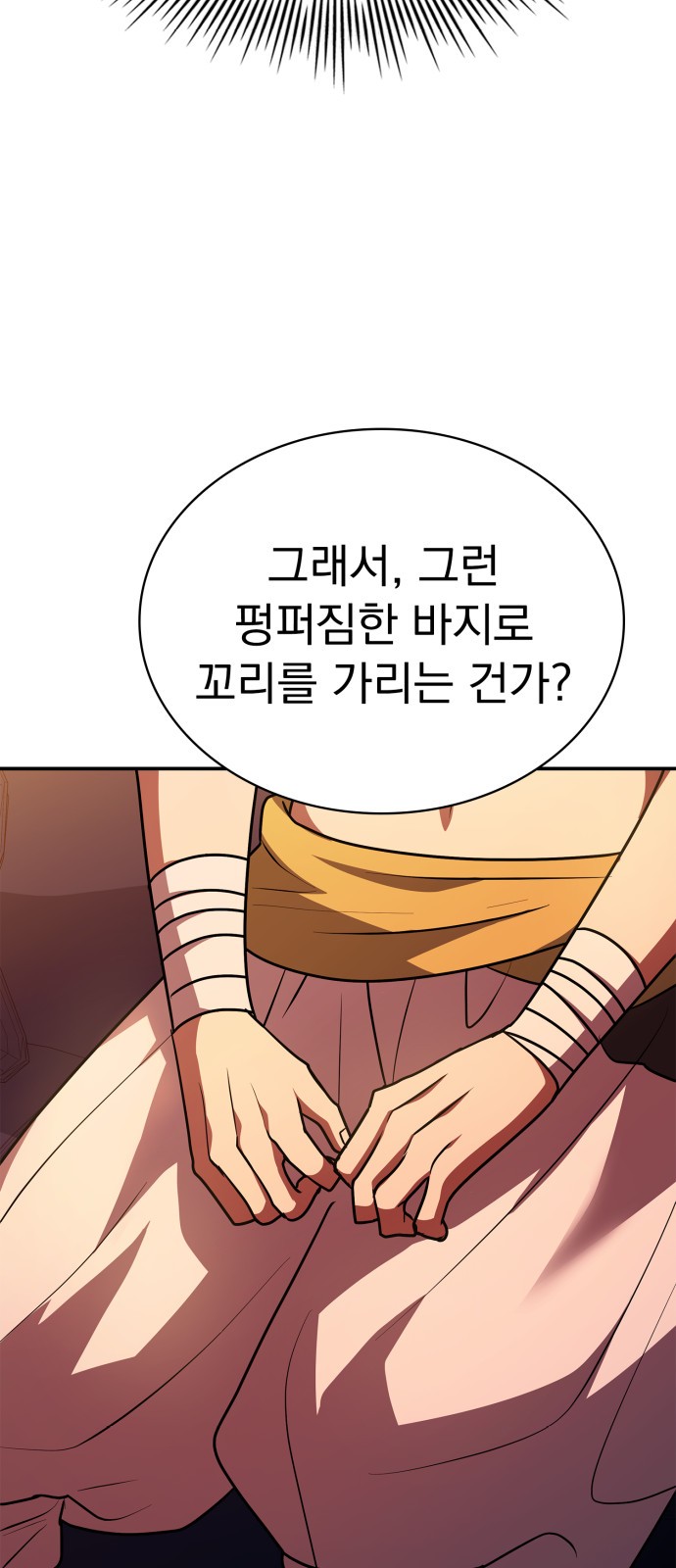 85 페이지
