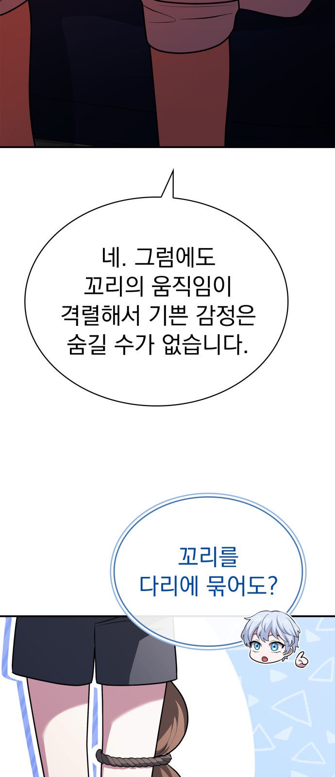 86 페이지