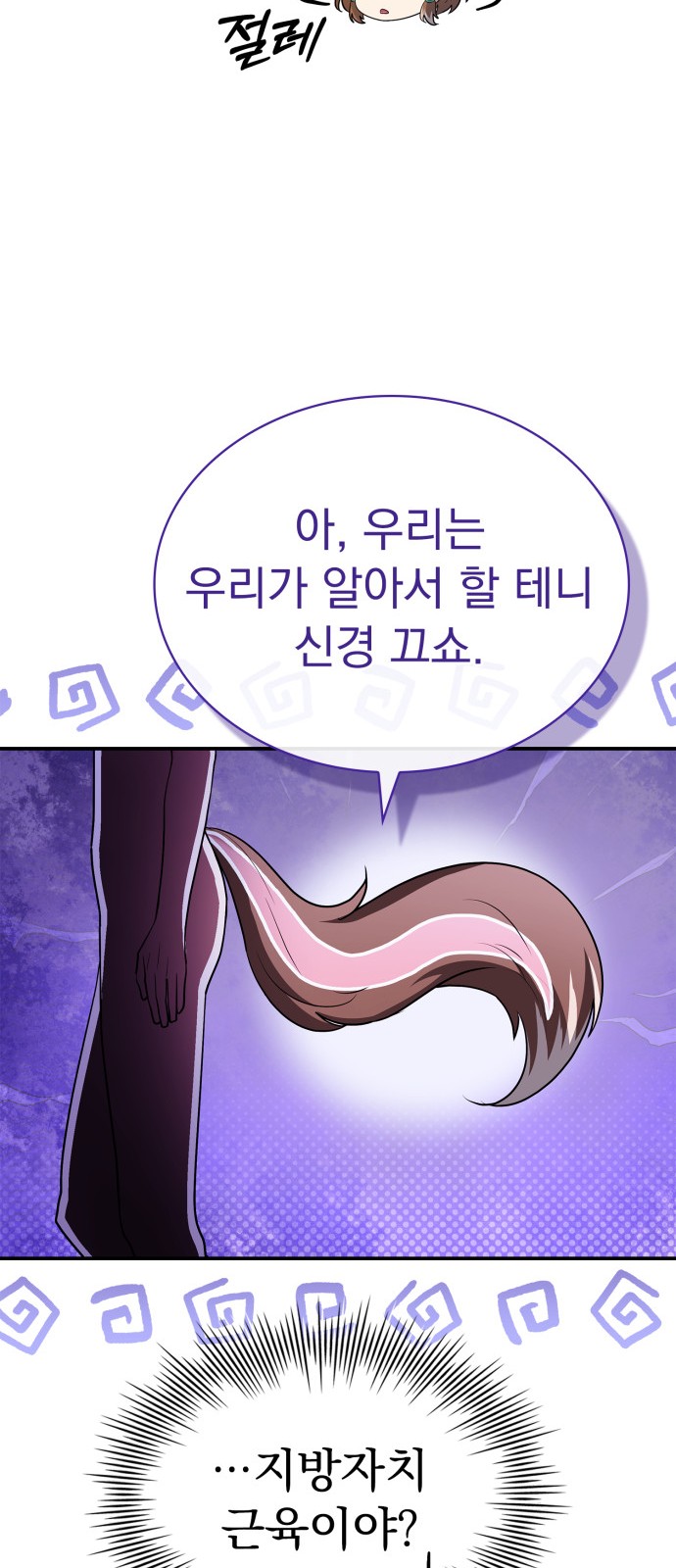 88 페이지