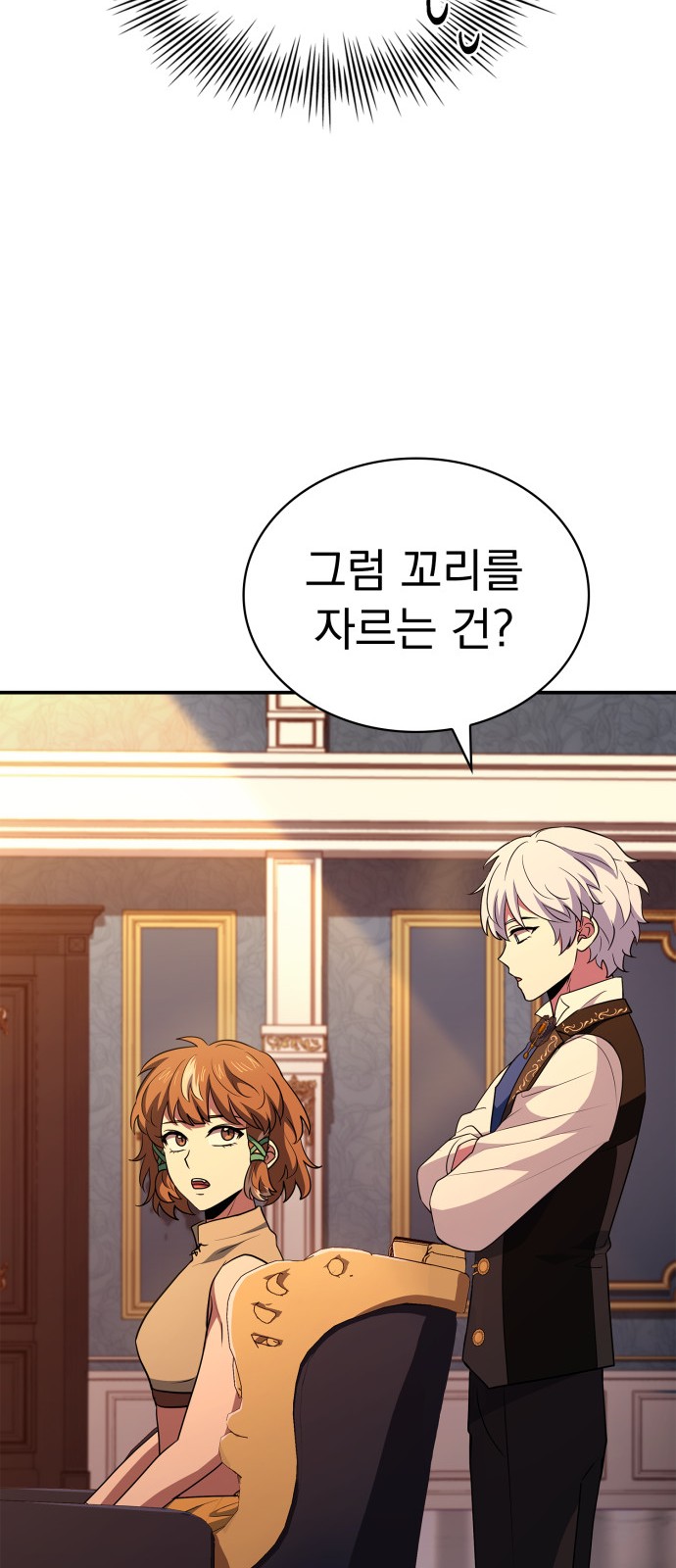 89 페이지