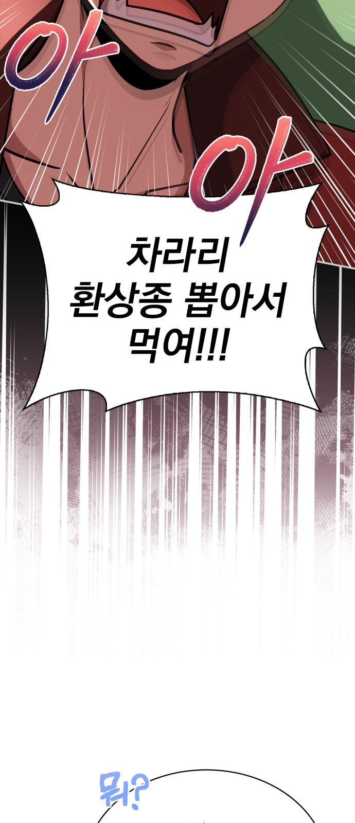 100 페이지
