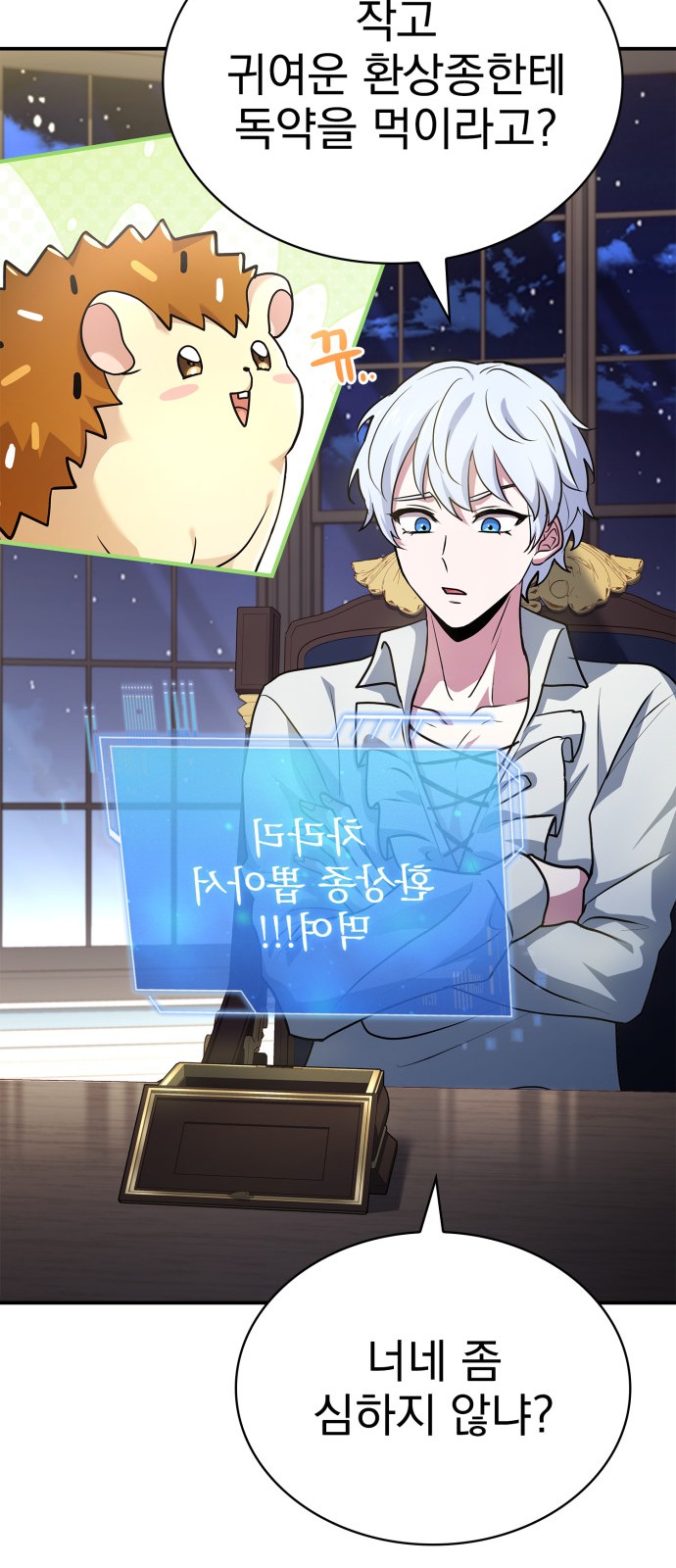 101 페이지