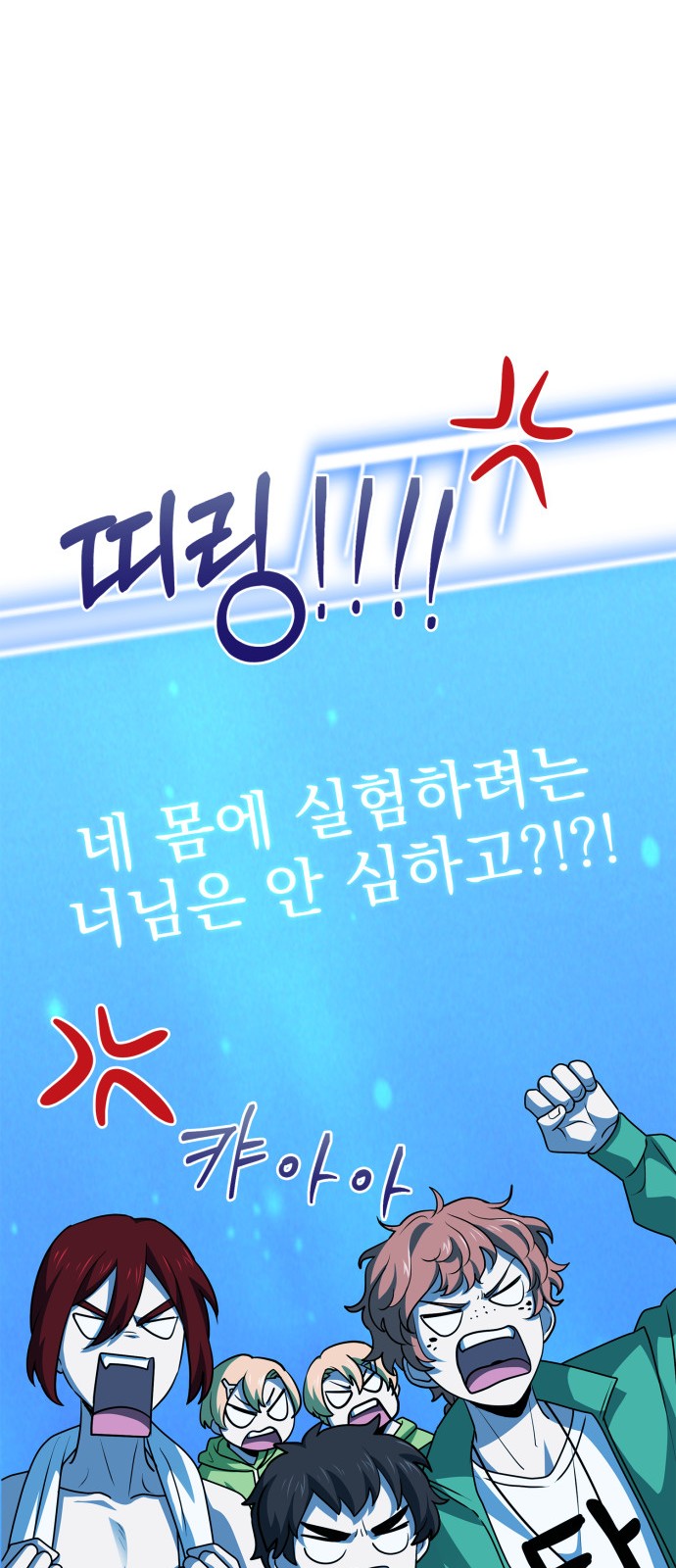 102 페이지