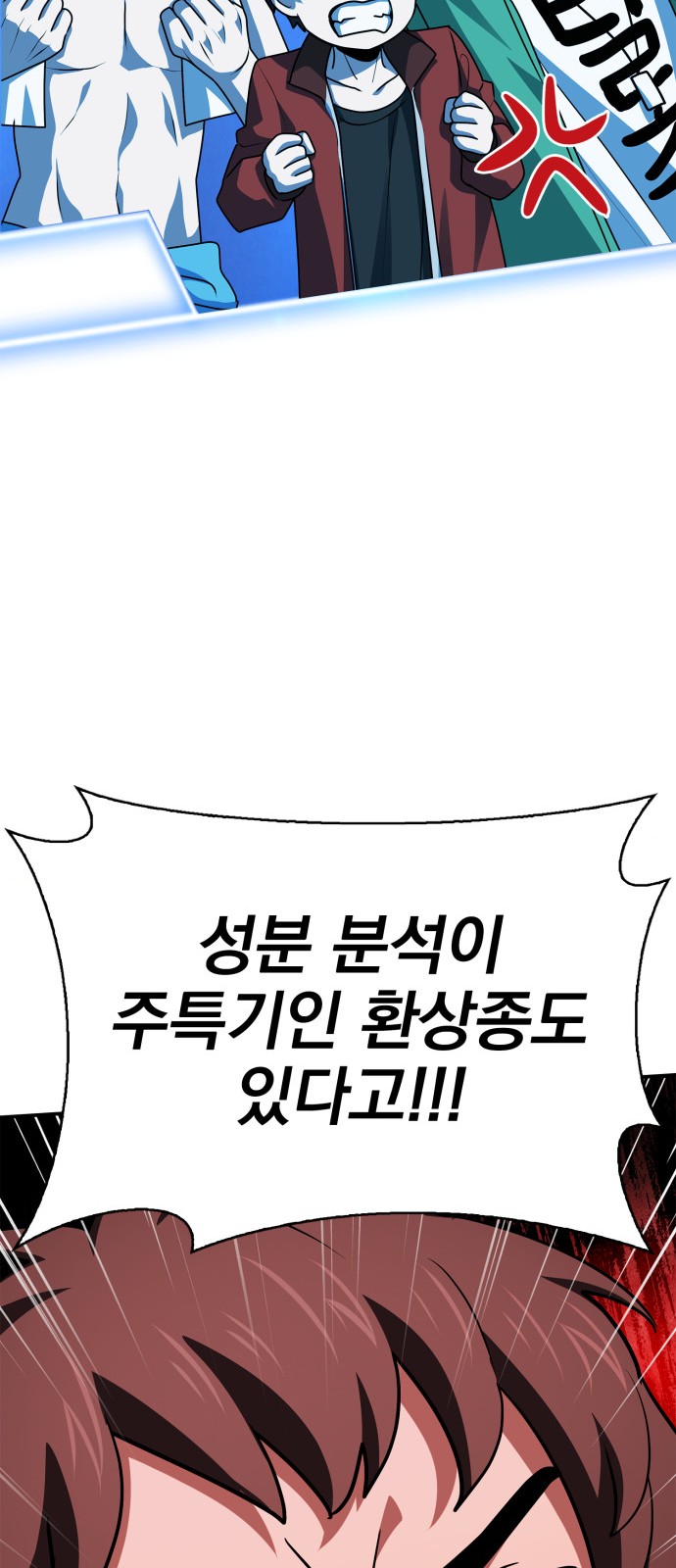 103 페이지