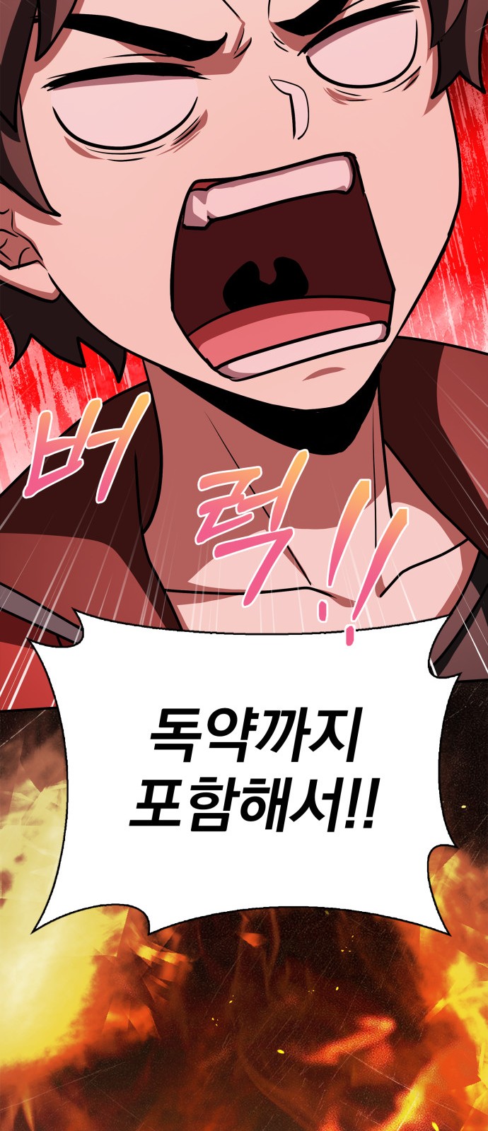 104 페이지