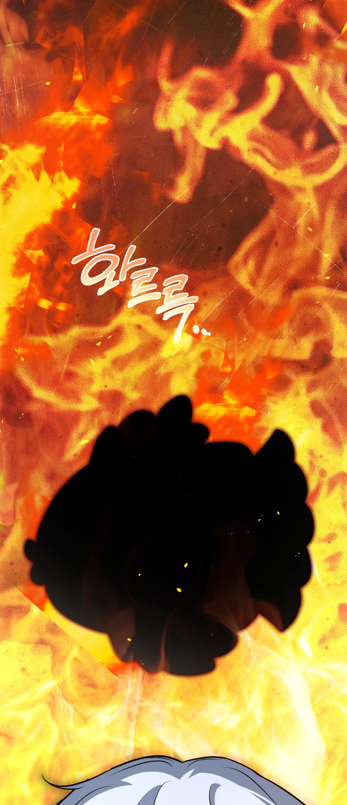 105 페이지