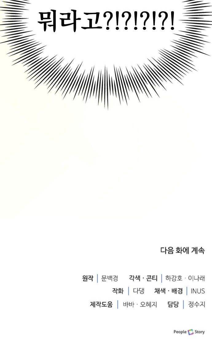 107 페이지