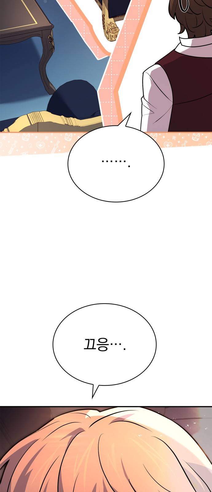 25 페이지
