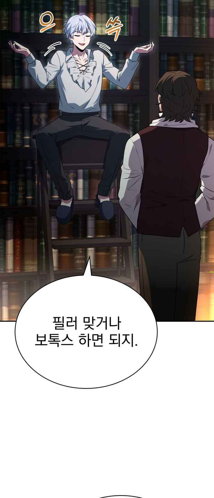42 페이지