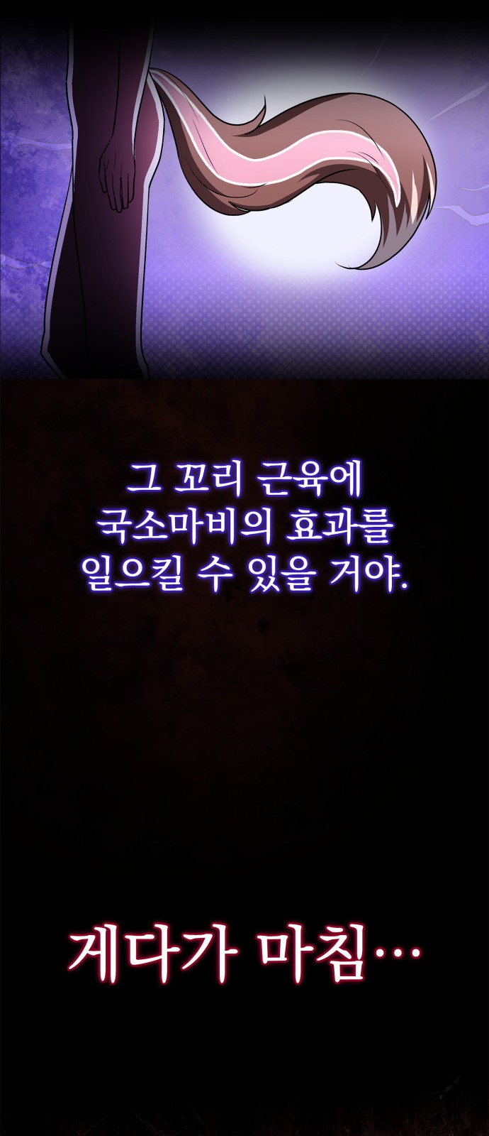 48 페이지