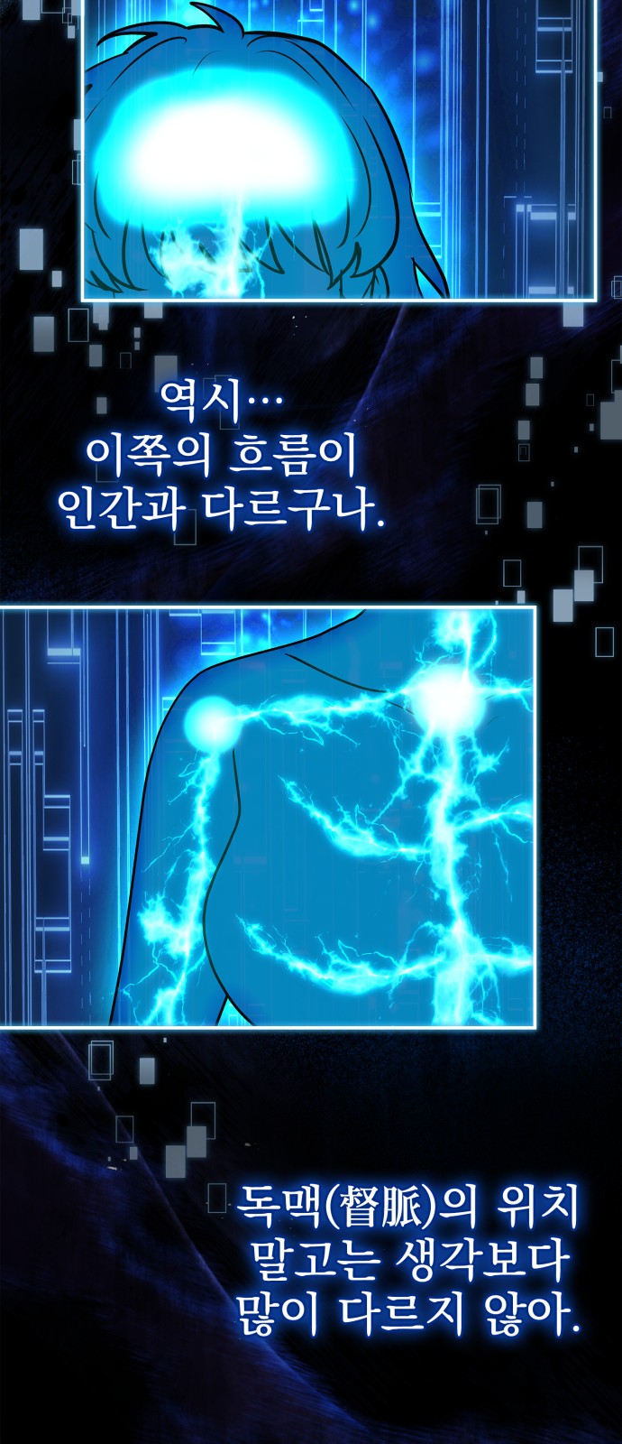 64 페이지