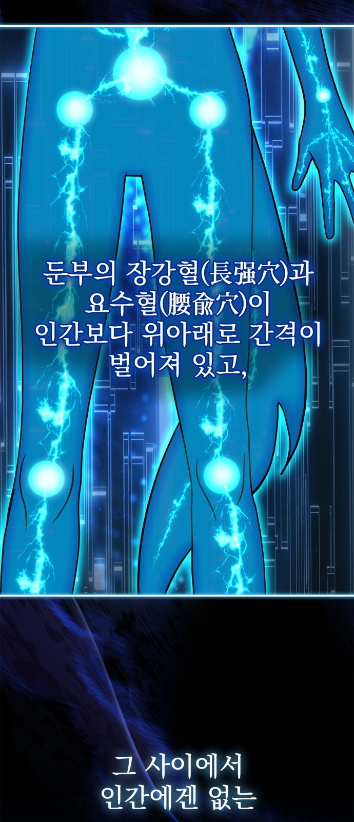 65 페이지