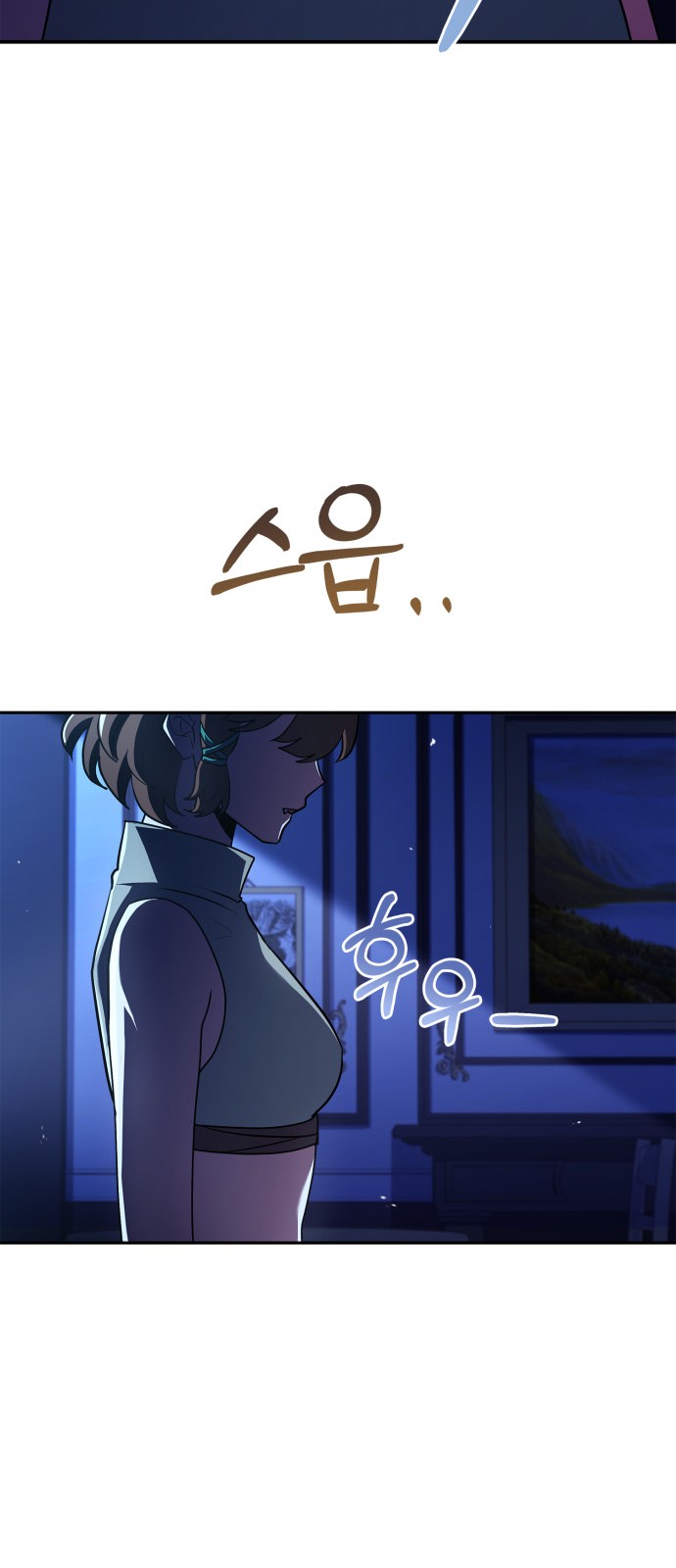 71 페이지