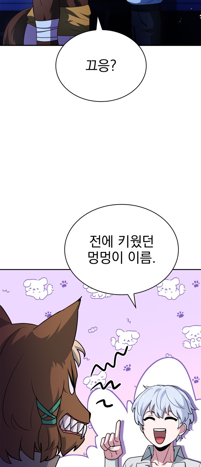 79 페이지