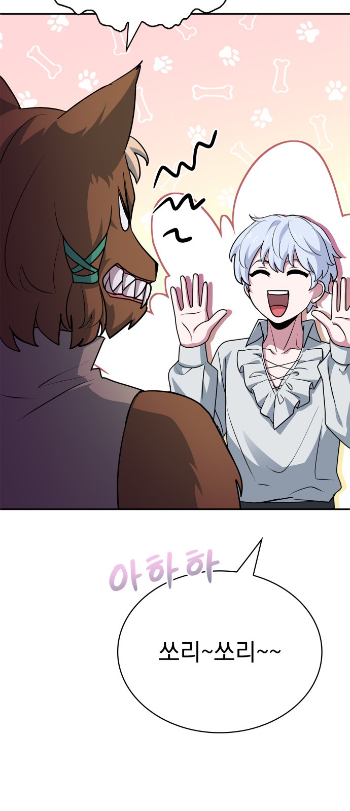 82 페이지