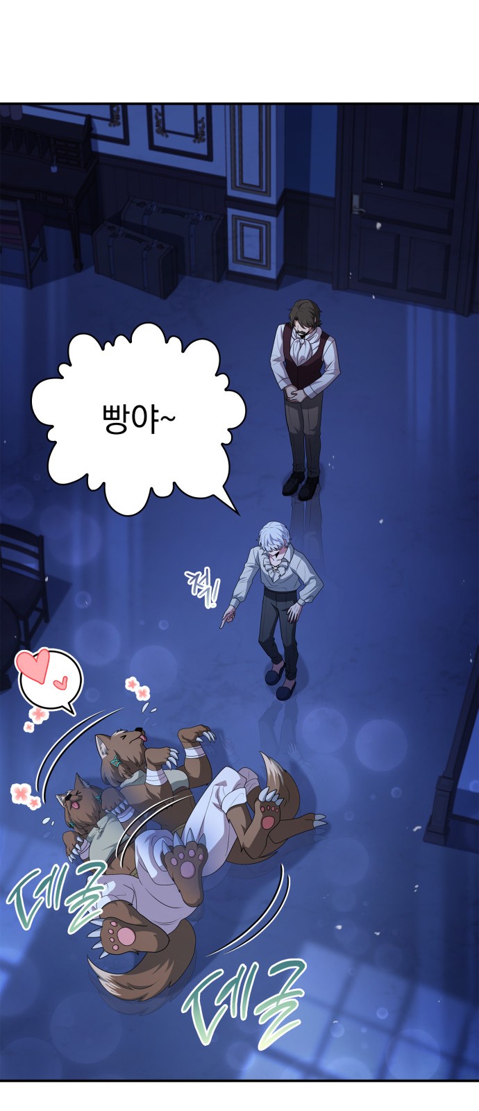 83 페이지