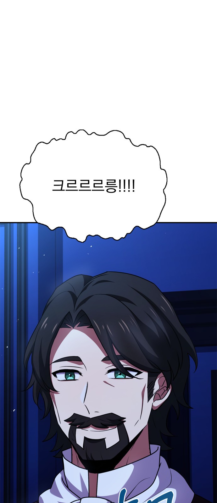 84 페이지