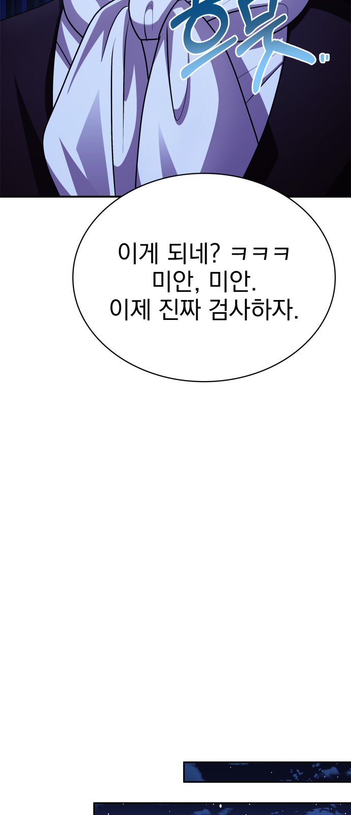 85 페이지