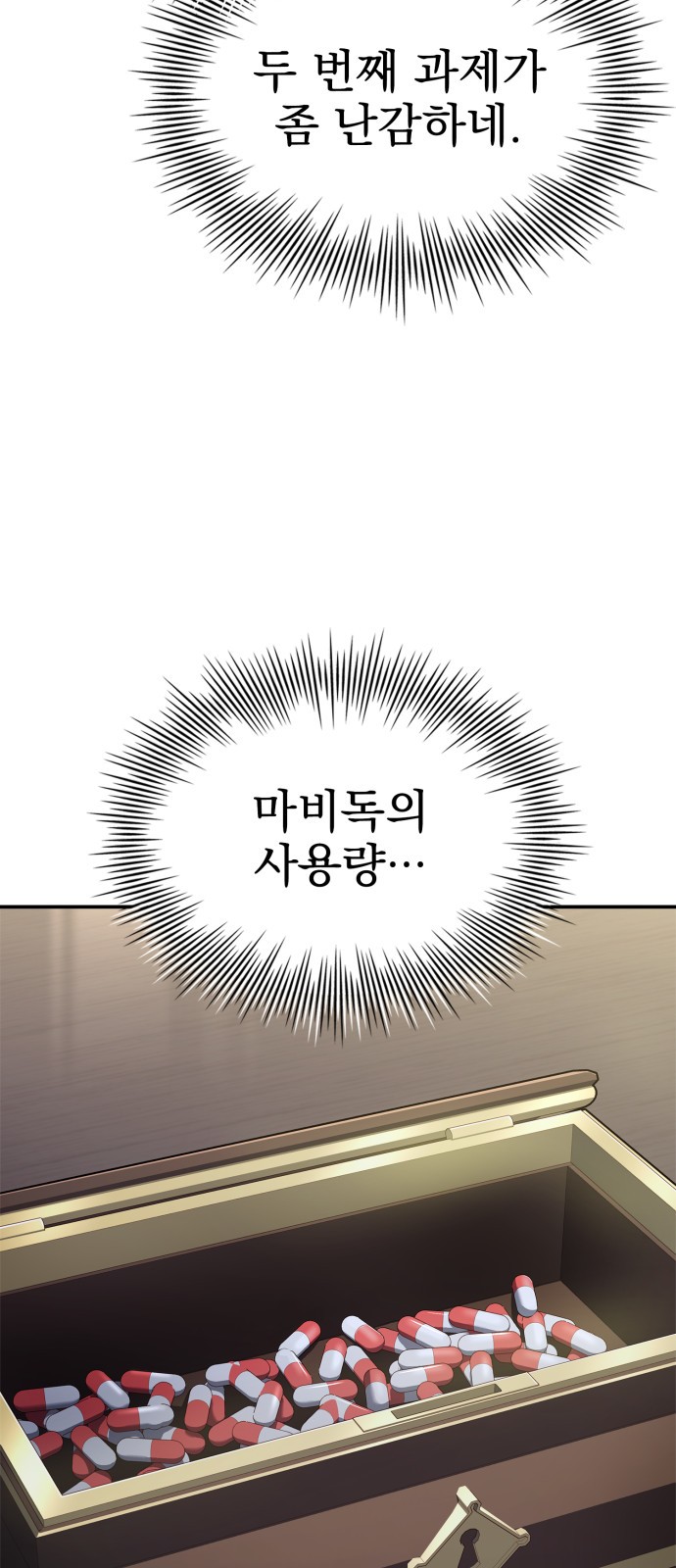 87 페이지