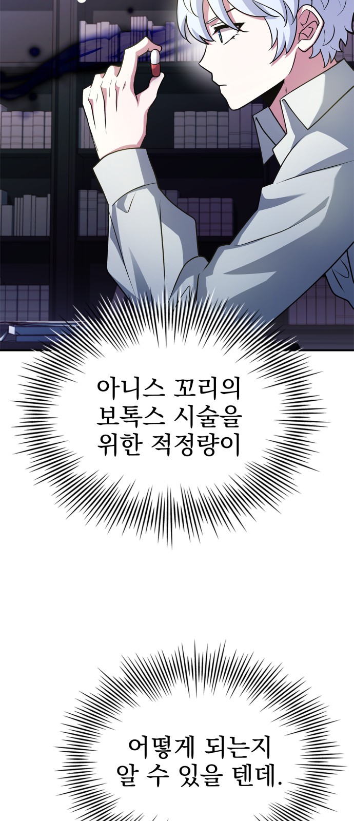 89 페이지