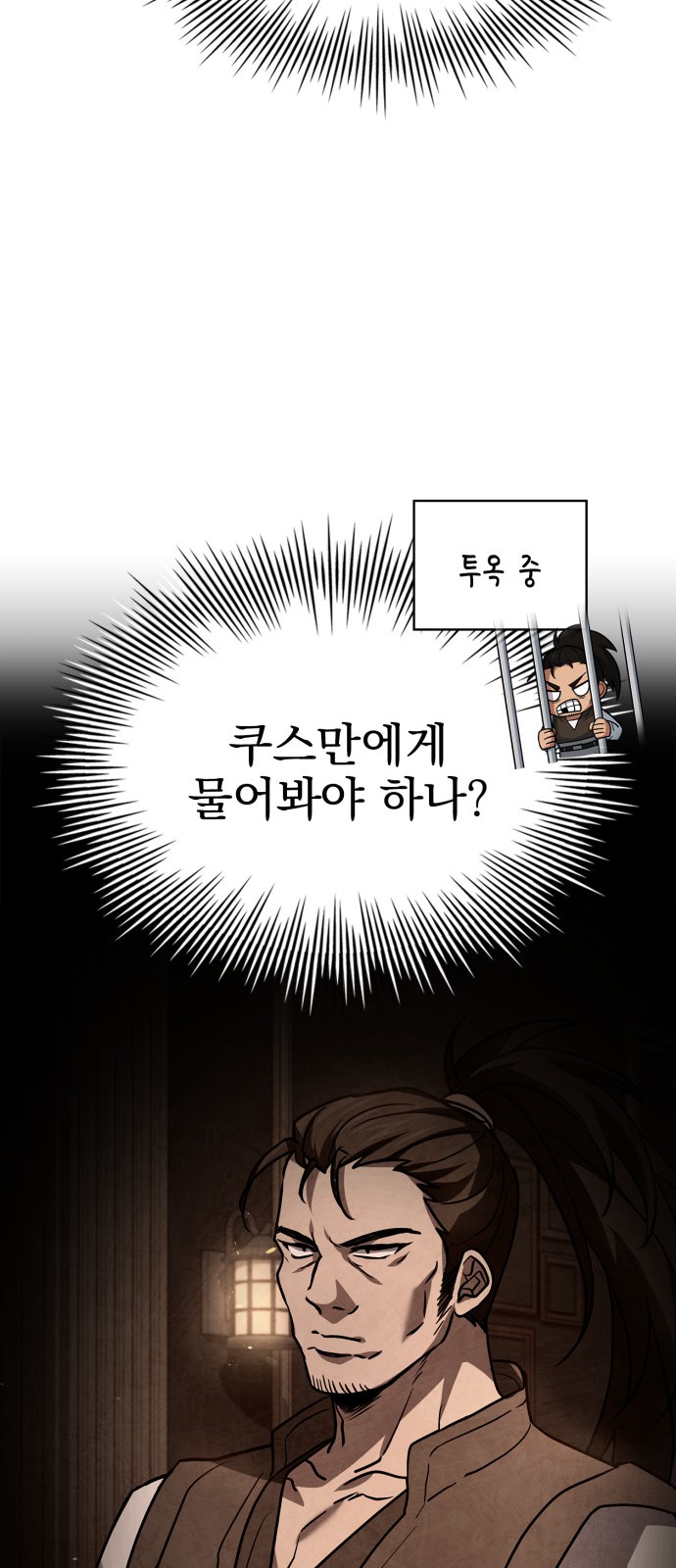 90 페이지