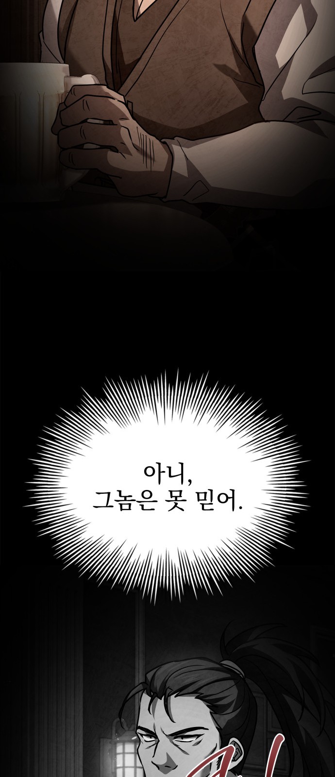 91 페이지