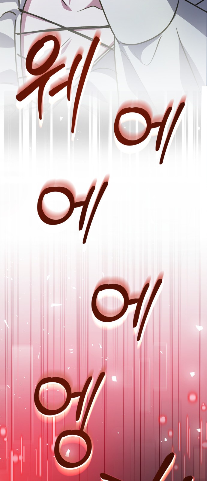 94 페이지