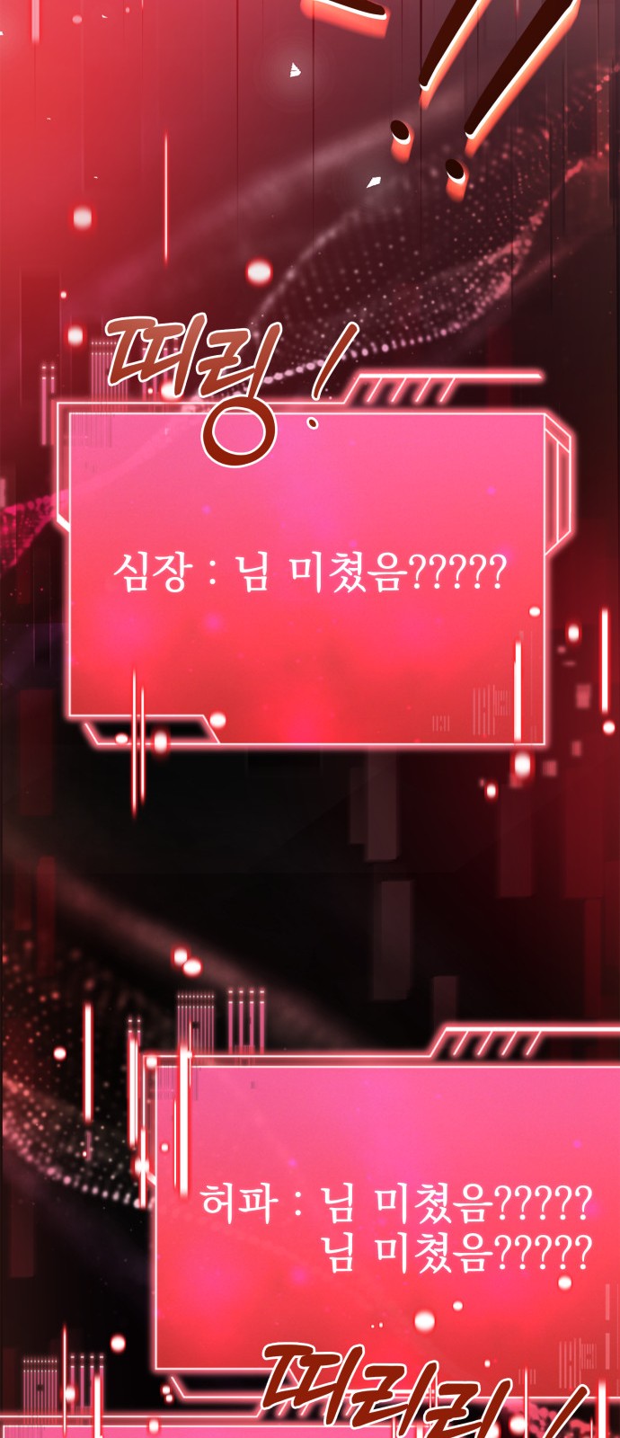 95 페이지