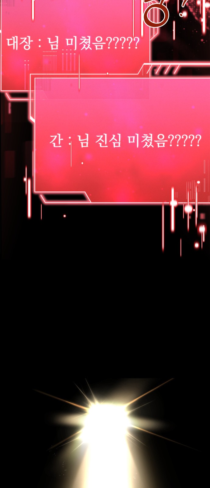 96 페이지