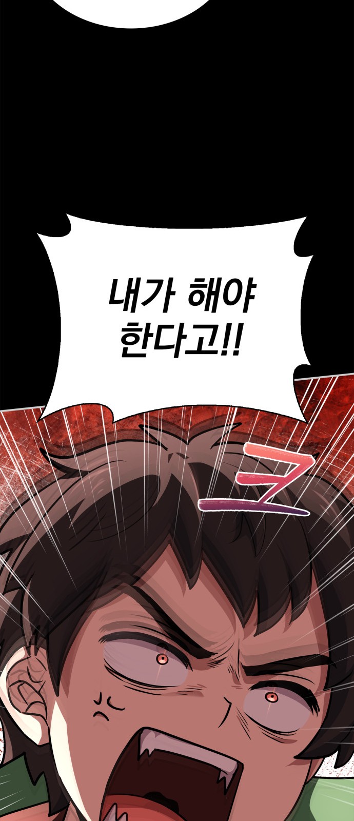 99 페이지