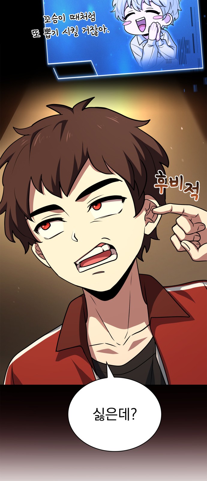 12 페이지