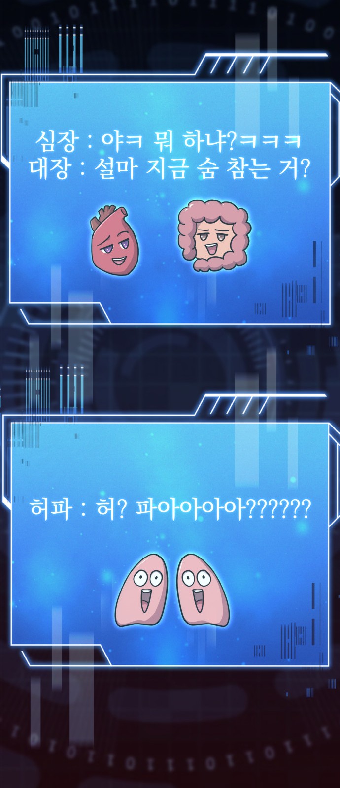 18 페이지