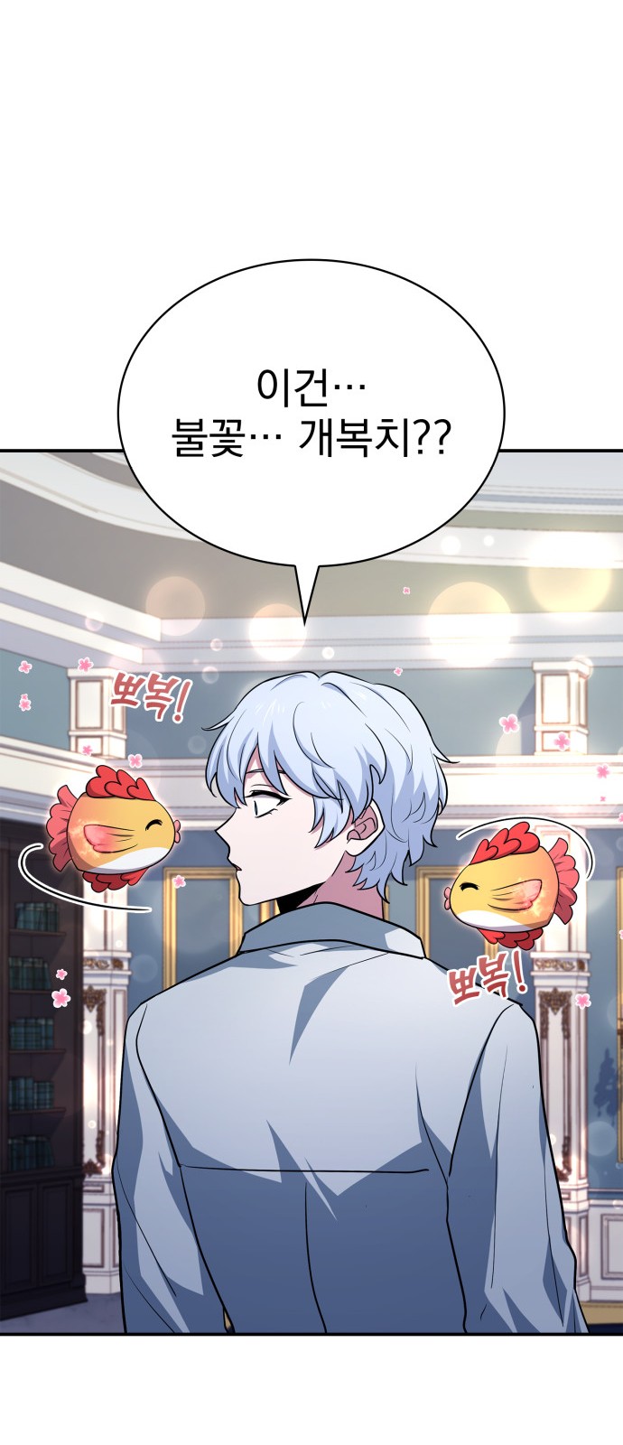 28 페이지
