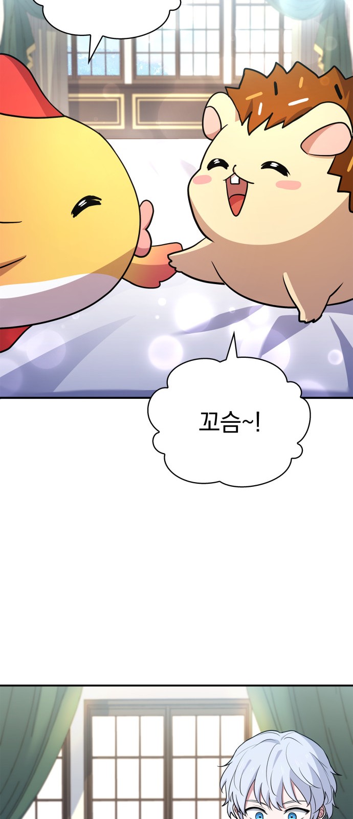 33 페이지