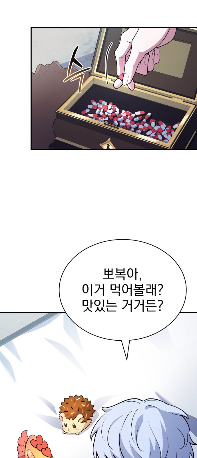 35 페이지