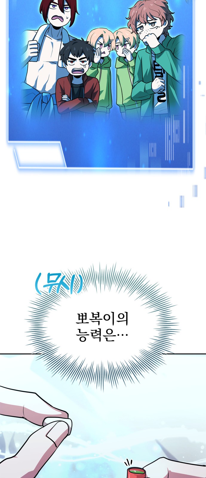 37 페이지