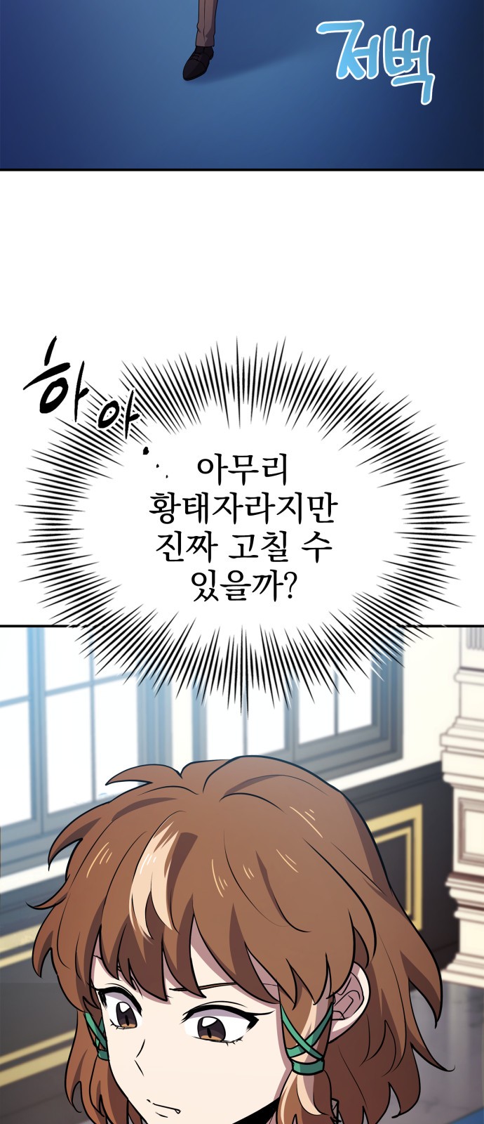 66 페이지