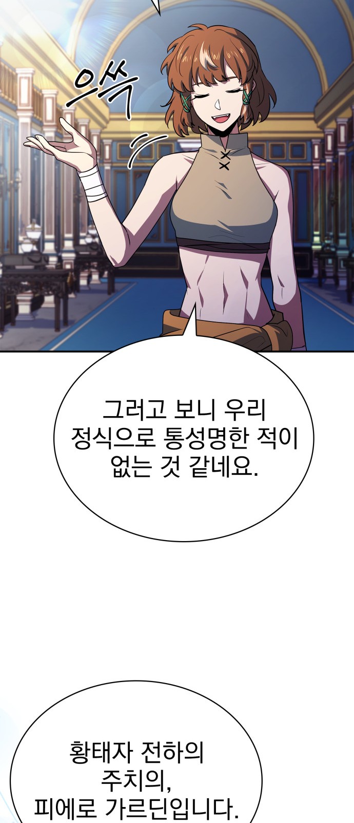 73 페이지